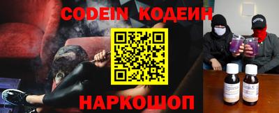 эйфоретик Татарск