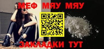 эйфоретик Татарск