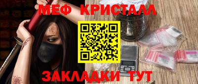 эйфоретик Татарск