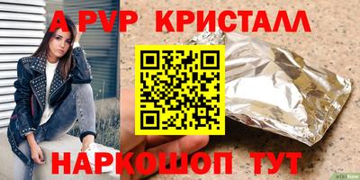 прущие грибы Тверь
