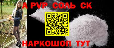 прущие грибы Тверь