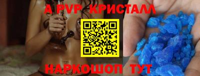 эйфоретик Татарск