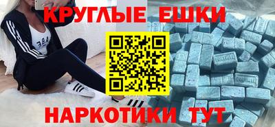 эйфоретик Татарск
