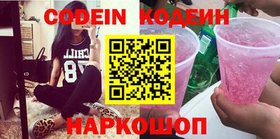эйфоретик Татарск