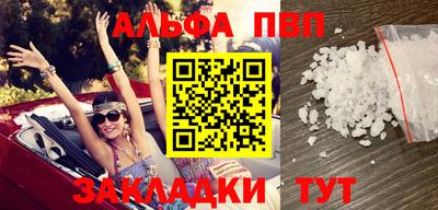 эйфоретик Татарск