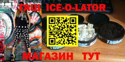 эйфоретик Татарск