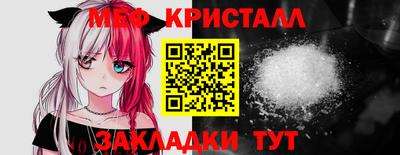 эйфоретик Татарск