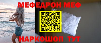 эйфоретик Татарск