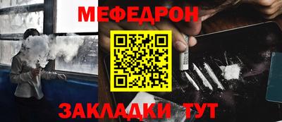 эйфоретик Татарск