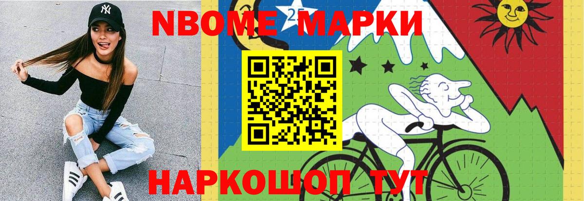 Лсд 25 экстази кислота  LSD-25 экстази кислота  Лсд 25 экстази  Новозыбков  Вход с VPN 
