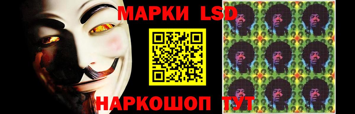 ЛСД экстази ecstasy Новозыбков