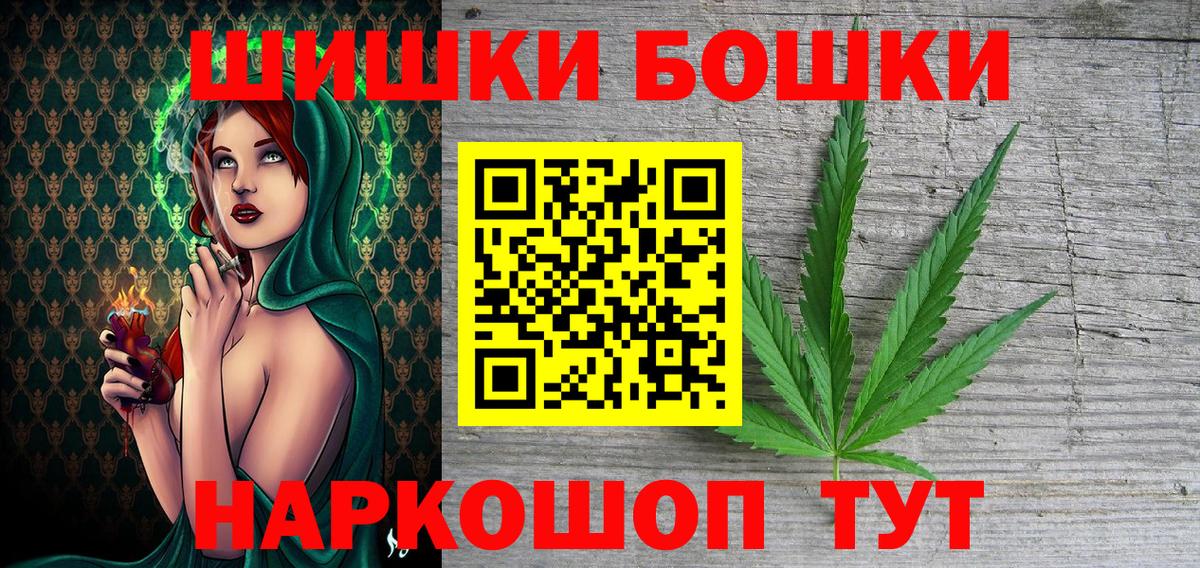 Марихуана VHQ Новозыбков